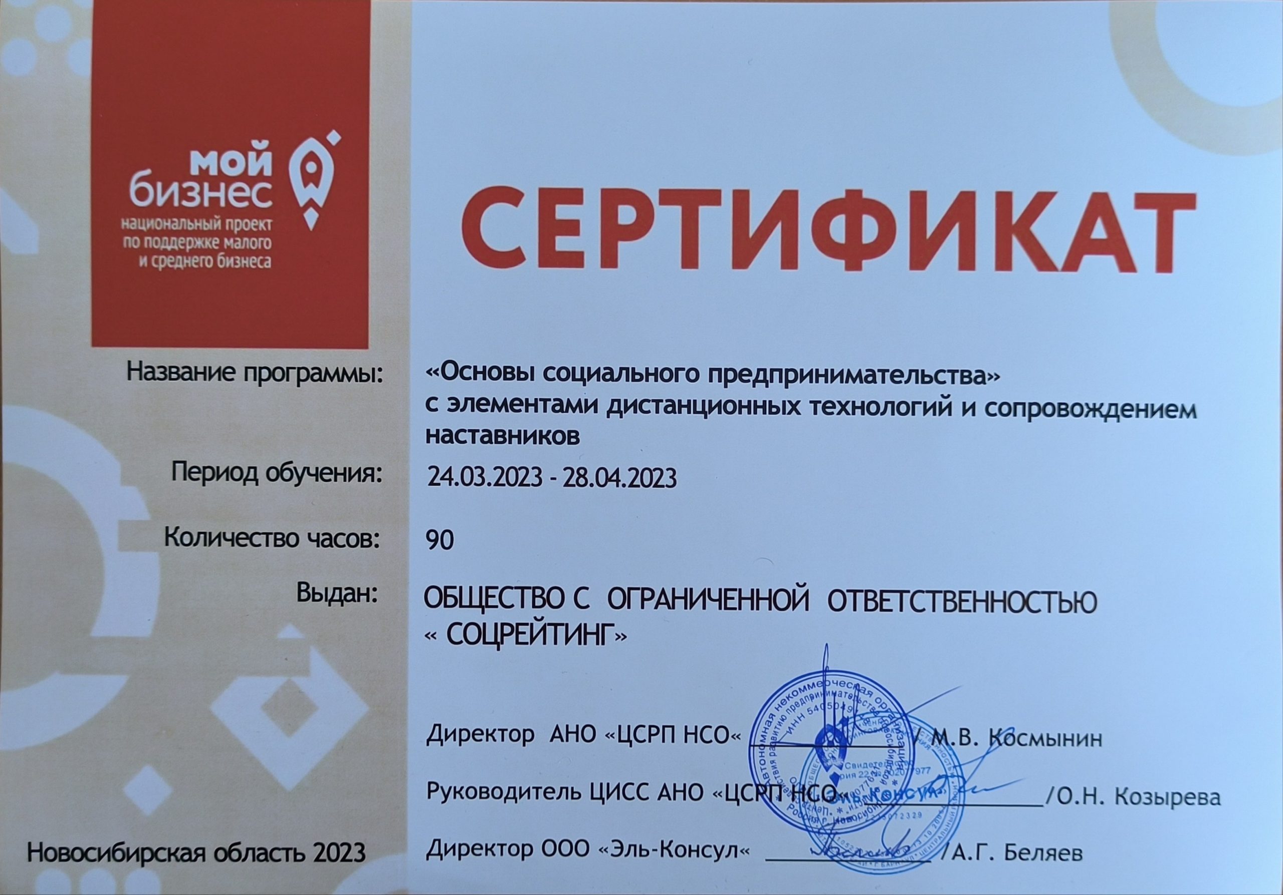 Заголовок
